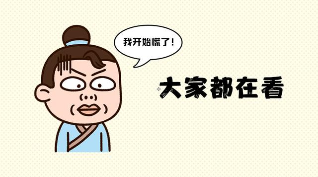 2020國家公務員考試行測考情分析