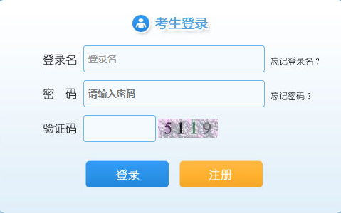 2019年貴州省10.27文旅廳、發(fā)改委、工信廳、地礦局、人防辦等招考準考證打印入口（10.21-10.24）
