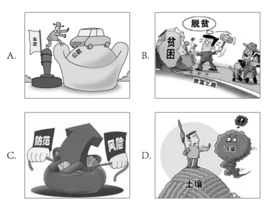 2020年國家公務(wù)員考試行測(cè)真題及答案（副省級(jí)）